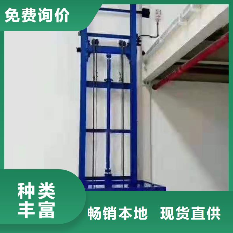 升降平臺_升降車位老品牌廠家庫存齊全廠家直供
