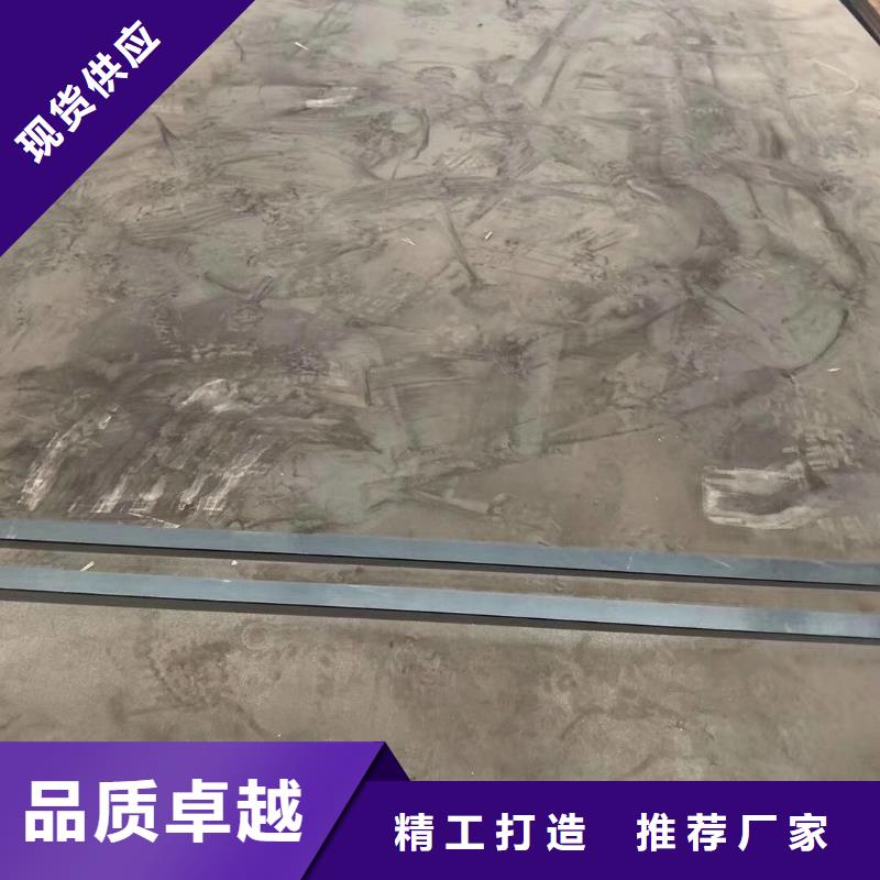 耐磨钢板Q355D钢板价格透明同城生产厂家