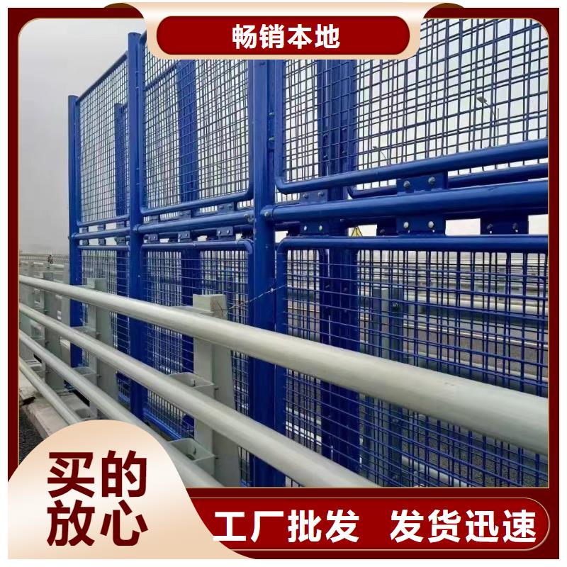 【不銹鋼復合管護欄】【中央分隔欄】定制不額外收費訂制批發
