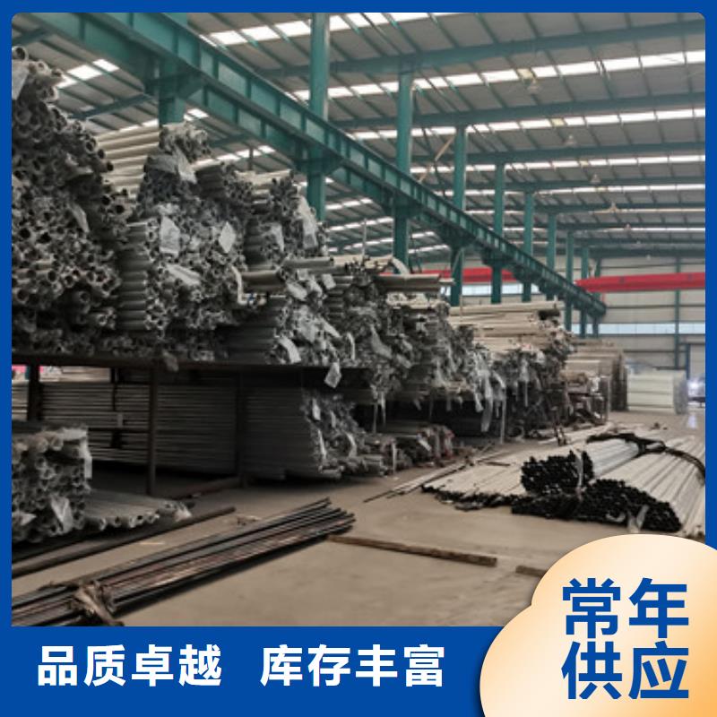 橋梁護(hù)欄廠家不銹鋼碳素鋼復(fù)合管廠用好材做好產(chǎn)品精挑細(xì)選好貨