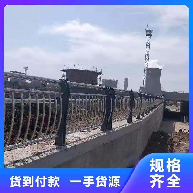 【橋梁護(hù)欄廠家不銹鋼碳素鋼復(fù)合管廠精選優(yōu)質(zhì)材料】符合標(biāo)準(zhǔn)
