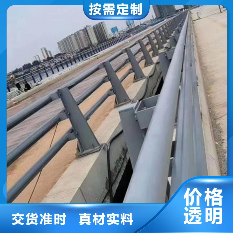 河道護欄,道路護欄廠家匠心品質好產品放心購