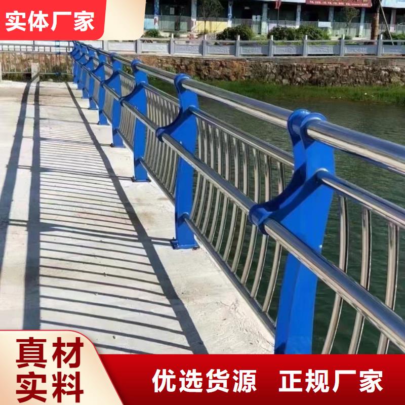 【河道護欄】【景觀】護欄客戶好評同城生產商