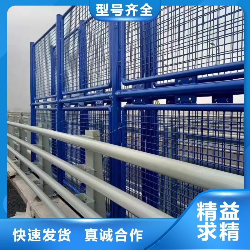 鋼絲繩護(hù)欄【不銹鋼護(hù)欄廠家】品類齊全實(shí)力廠家直銷