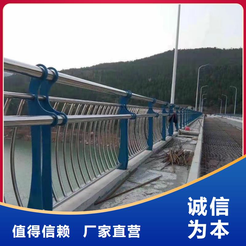 不銹鋼碳素鋼復合管護欄【鍍鋅管景觀護欄】品質有保障當地服務商