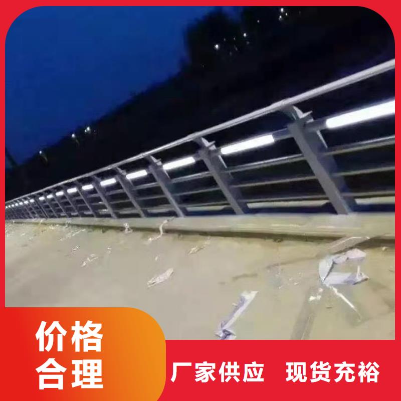 不銹鋼碳素鋼復合管護欄【防撞護欄廠】根據要求定制用好材做好產品