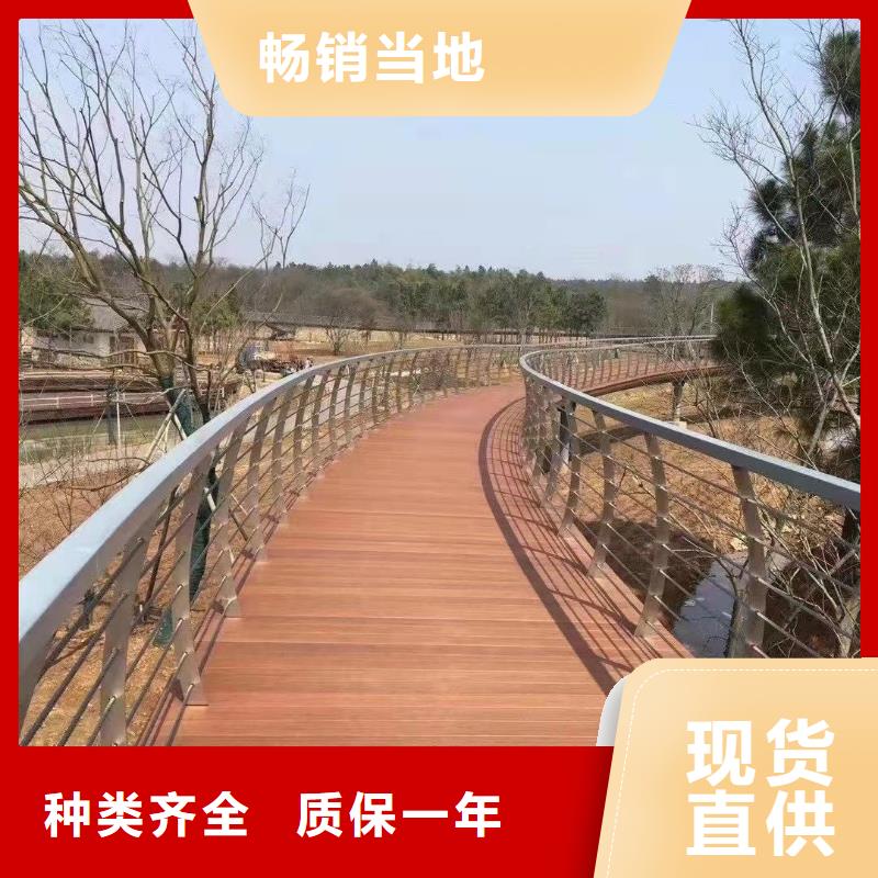 河道護欄產地直銷廠家直銷放心