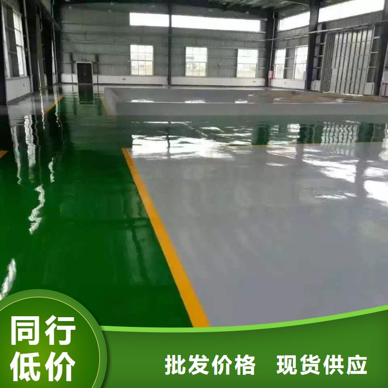 地坪漆油性環(huán)氧地坪漆發(fā)貨及時(shí)本地生產(chǎn)廠家