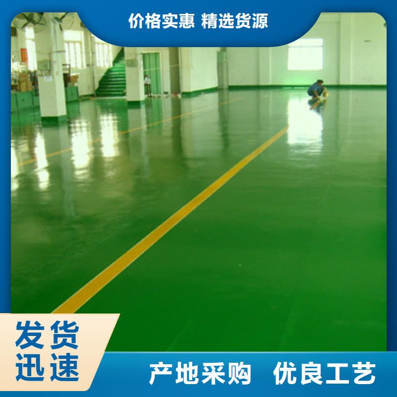 地坪漆_復古地坪漆質檢合格發貨當地經銷商