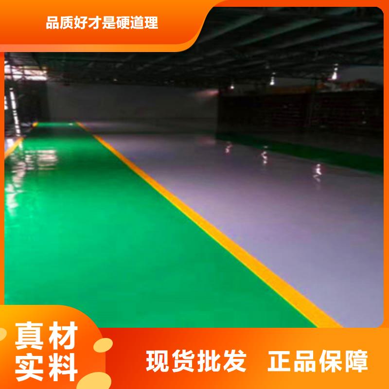 地坪漆廣州停車場地坪漆用心做品質(zhì)超產(chǎn)品在細(xì)節(jié)