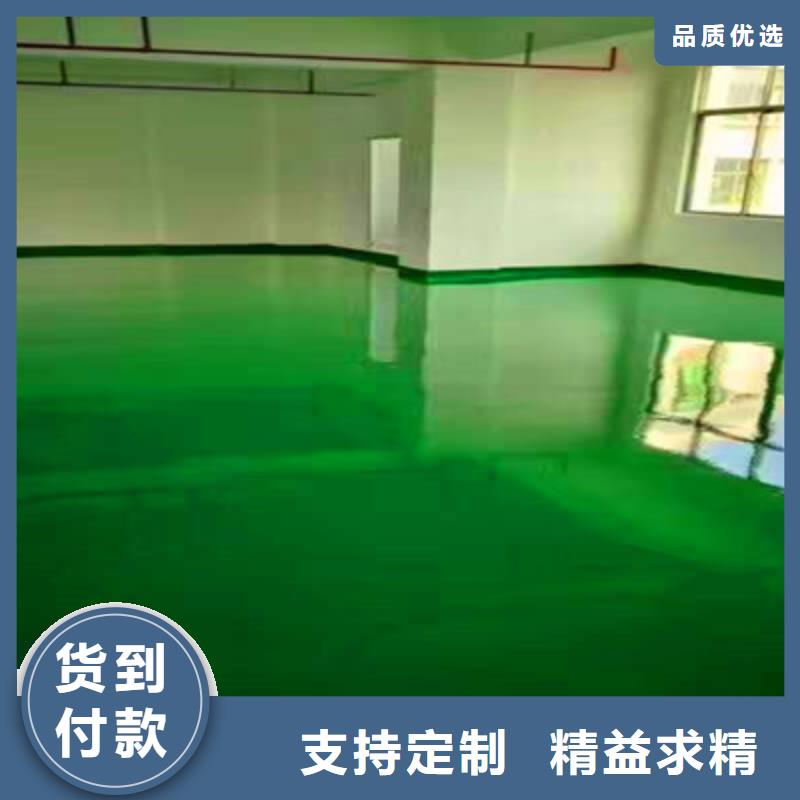 地坪漆,【防靜電地坪】大廠生產品質{當地}貨源