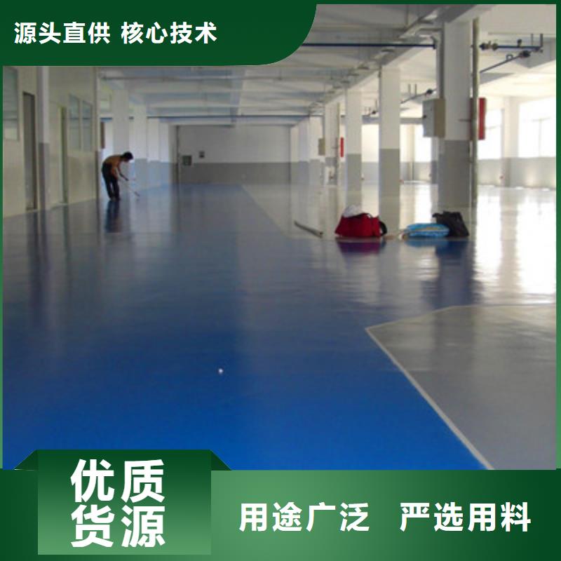 地坪漆佛山地板漆施工專注品質工廠現貨供應