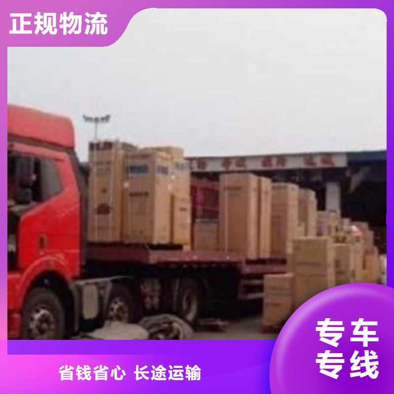 自貢物流_重慶到自貢物流快運專線時效有保障