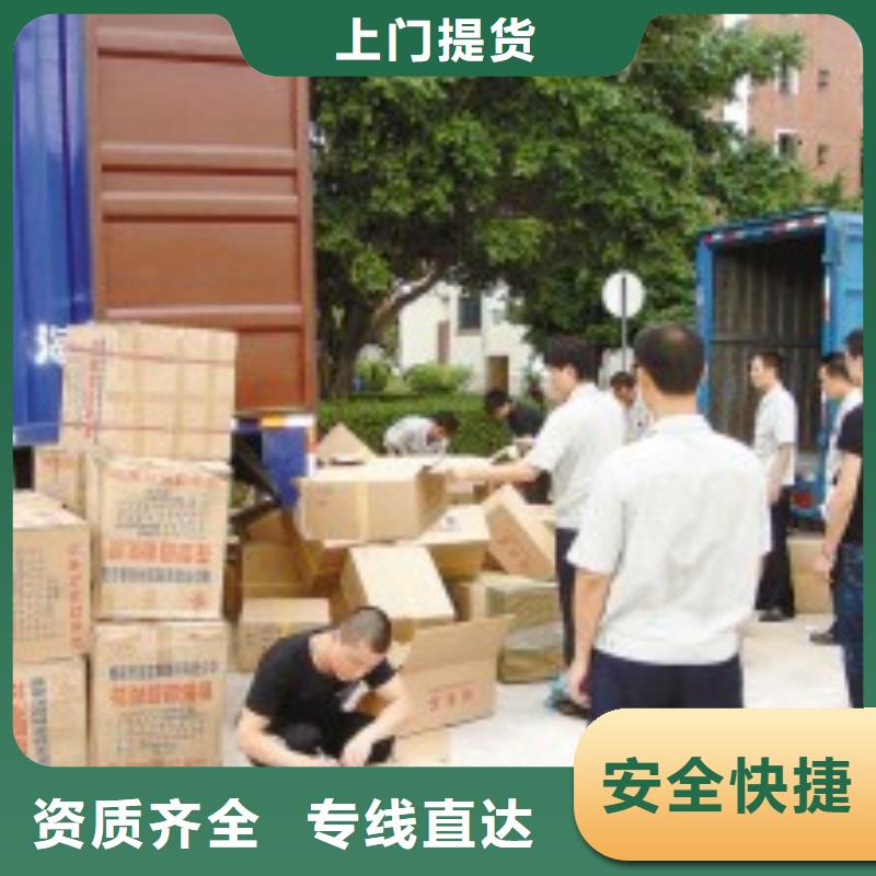 宜春物流重慶到宜春專線公司運輸物流回頭車零擔返程車搬家整車、拼車、回頭車