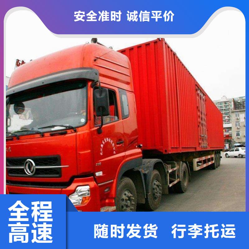 大慶物流重慶到大慶專線物流公司貨運托運回頭車倉儲整車不受天氣影響