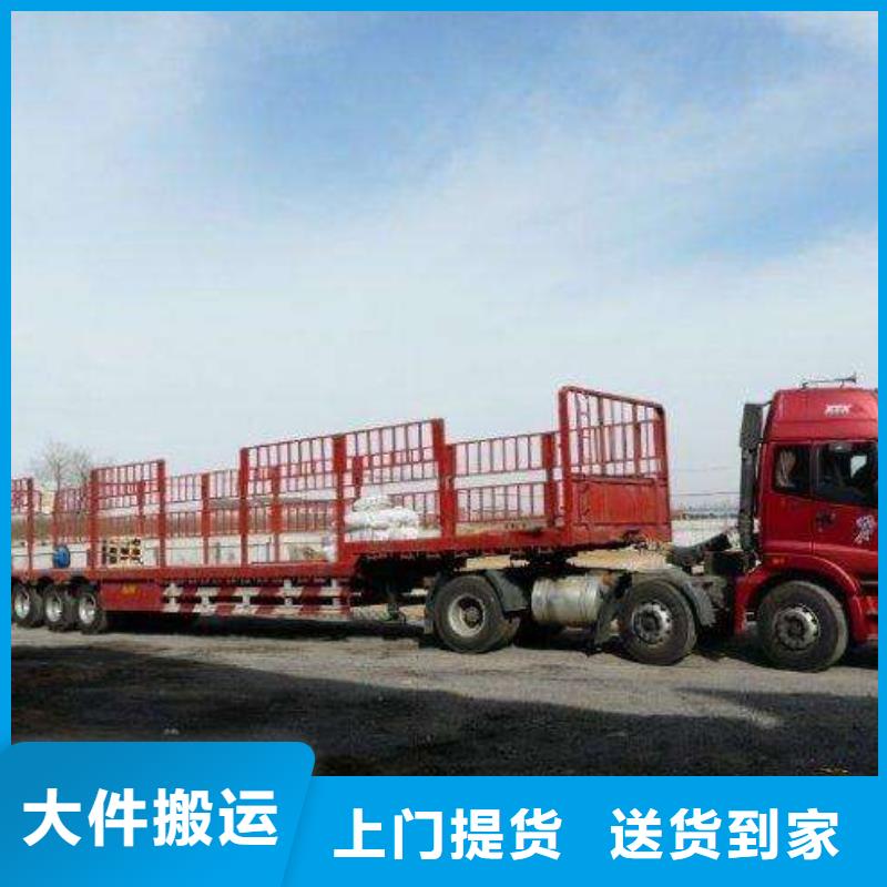 保定物流-重慶到保定專線公司運輸物流回頭車零擔返程車搬家覆蓋全市