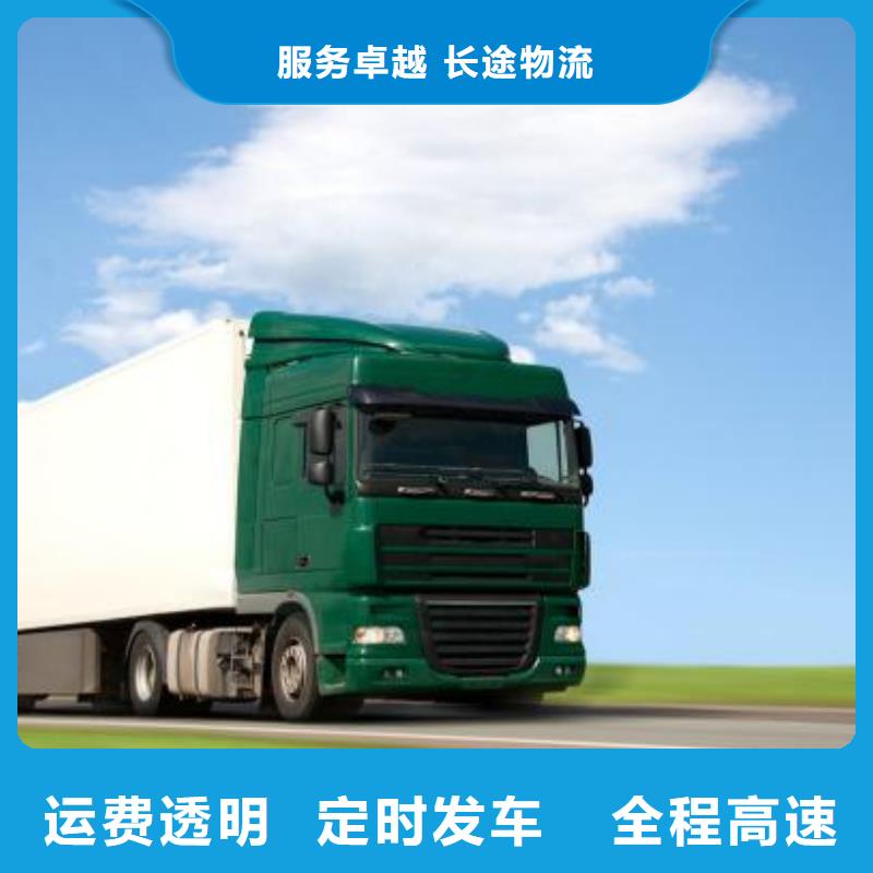 秦皇島物流-【重慶到秦皇島貨運(yùn)公司專線物流零擔(dān)大件整車直達(dá)】覆蓋全市