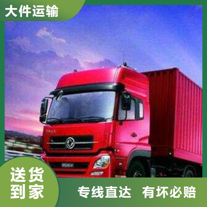 商洛物流重慶貨運物流公司專線整車、拼車、回頭車