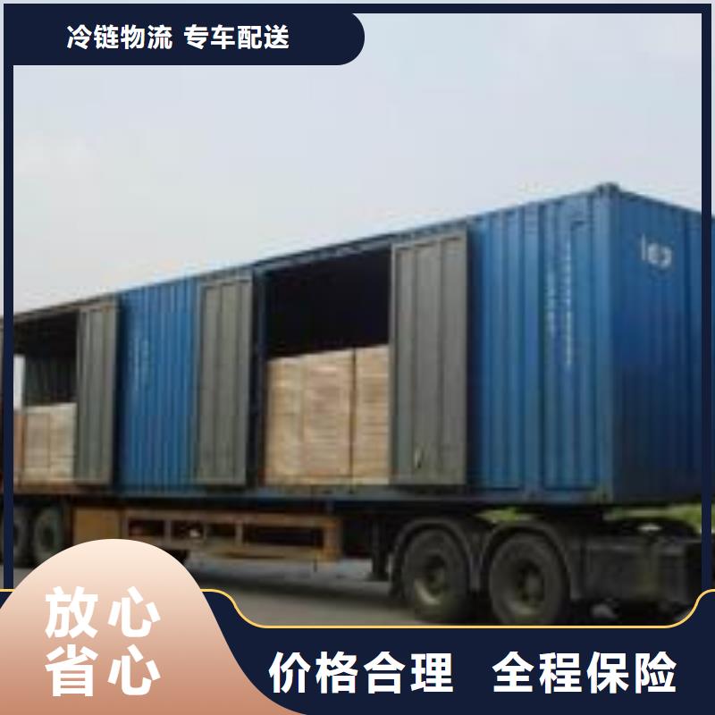 大興安嶺物流重慶到大興安嶺專線物流運(yùn)輸公司直達(dá)托運(yùn)大件返程車專車配送