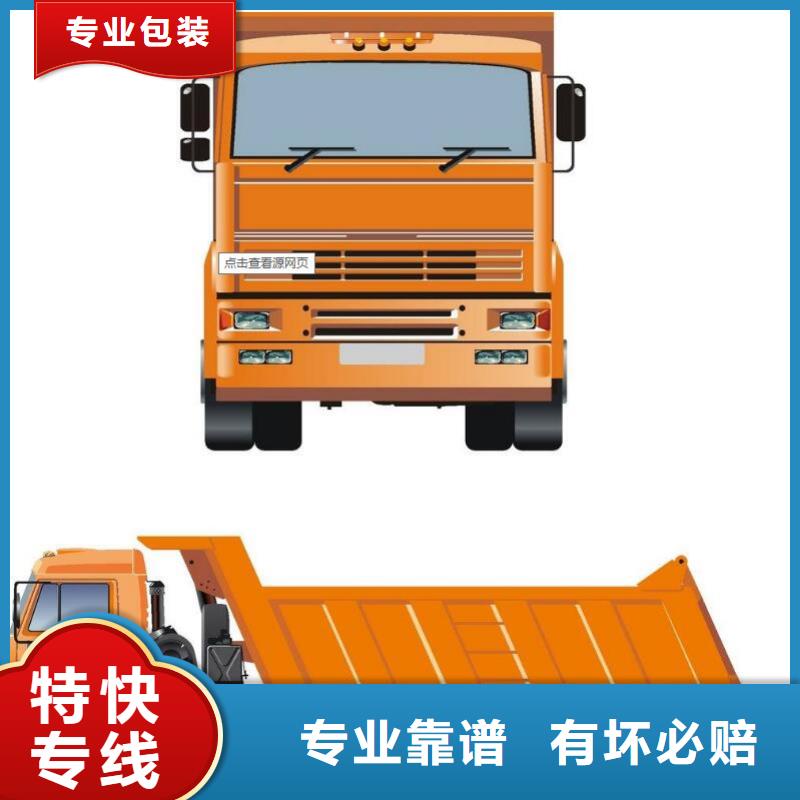 大慶【物流】重慶到大慶貨運專線物流公司大件冷藏倉儲搬家車源豐富