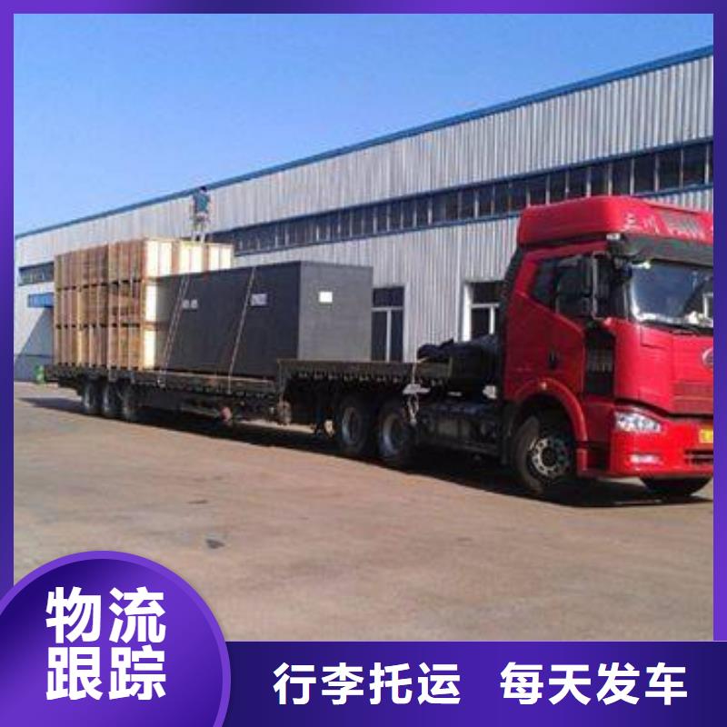 太原物流重慶到太原物流運輸專線公司各種車型都有