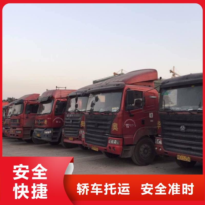 焦作物流重慶到焦作物流貨運公司專線返空車冷藏大件搬家遍布本市