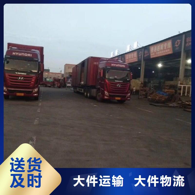 南平物流重慶到南平物流專線長途運輸