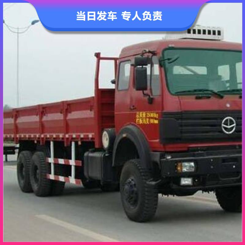 【畢節物流重慶物流貨運專線公司服務零距離】
