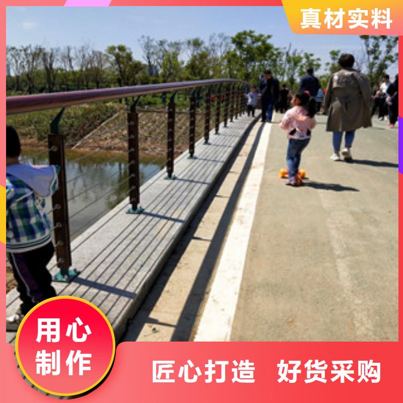【防撞護欄不銹鋼碳素鋼復合管極速發貨】品質可靠