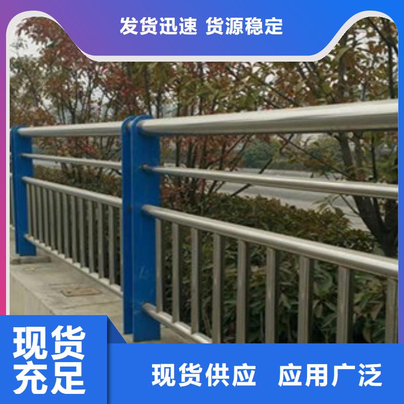 【燈光護(hù)欄】不銹鋼復(fù)合管護(hù)欄品質(zhì)信得過放心選購