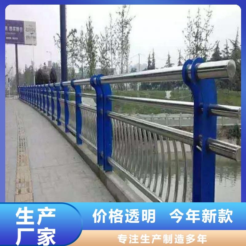 橋梁護(hù)欄-不銹鋼碳素鋼復(fù)合管廠家銷售品質(zhì)保證