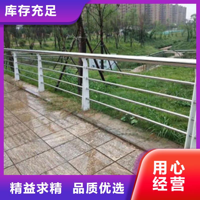 景觀護欄碳素鋼復合管欄桿嚴選用料優質原料