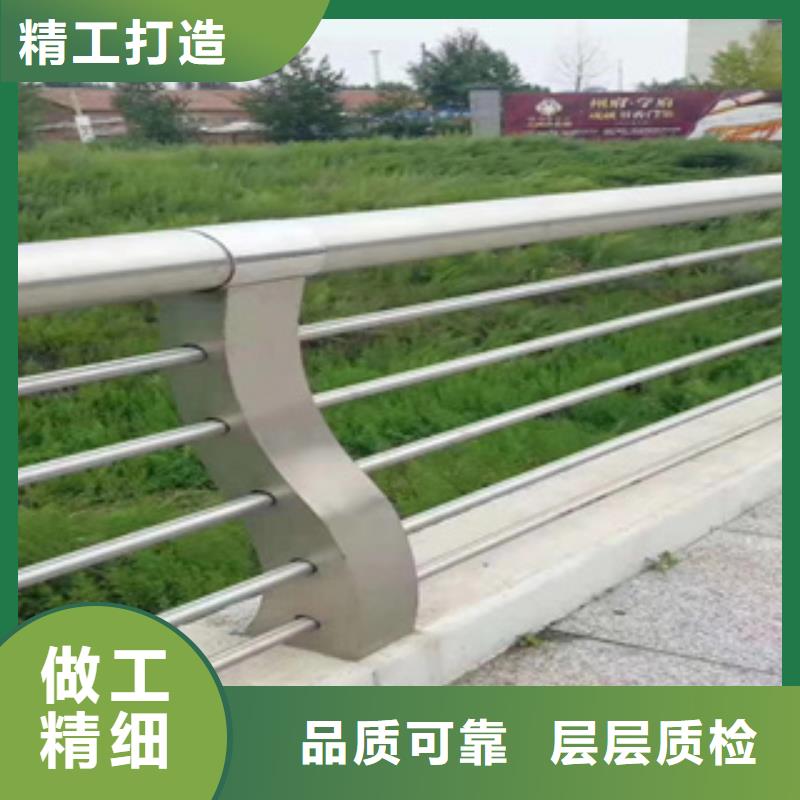 不銹鋼護欄【不銹鋼碳素鋼復合管】品質保證型號全價格低