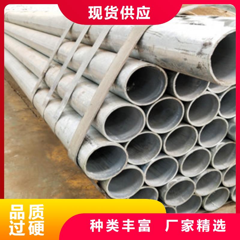 不銹鋼復合管不銹鋼碳素鋼復合管細節決定成敗當地生產商