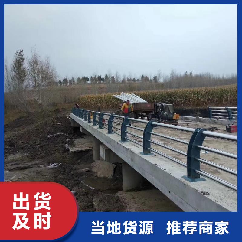 不銹鋼復合管橋梁護欄立柱現貨齊全售后無憂多種優勢放心選擇