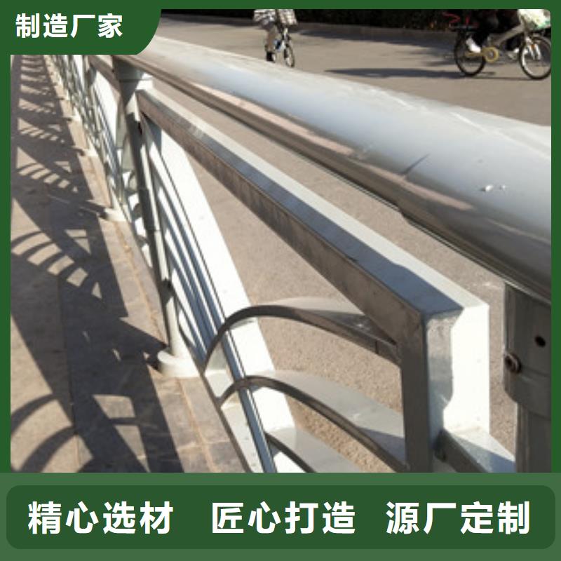 【0517】碳素鋼復(fù)合管欄桿現(xiàn)貨直供本地品牌