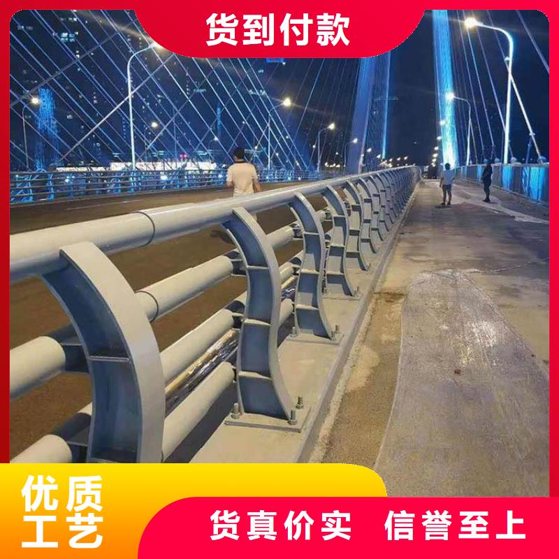 護(hù)欄廠家【不銹鋼復(fù)合管護(hù)欄】自營品質(zhì)有保障產(chǎn)品性能