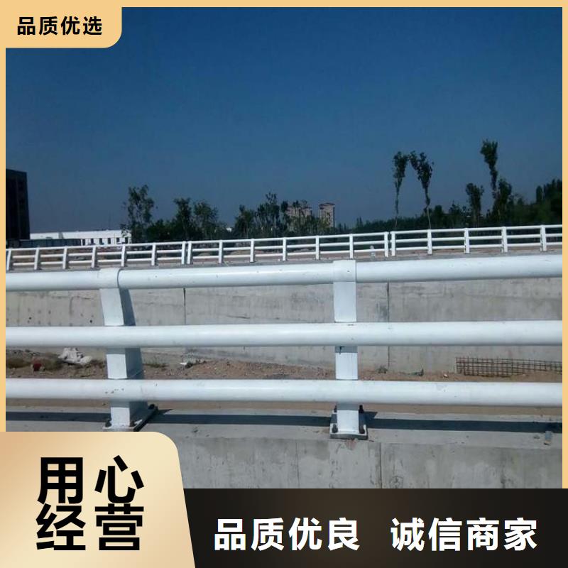 【護欄廠家】護欄量大從優質量看得見