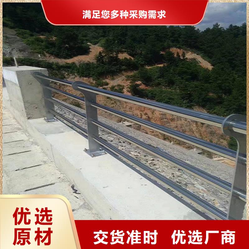 【11不銹鋼碳素鋼復合管隨心所欲定制】您想要的我們都有