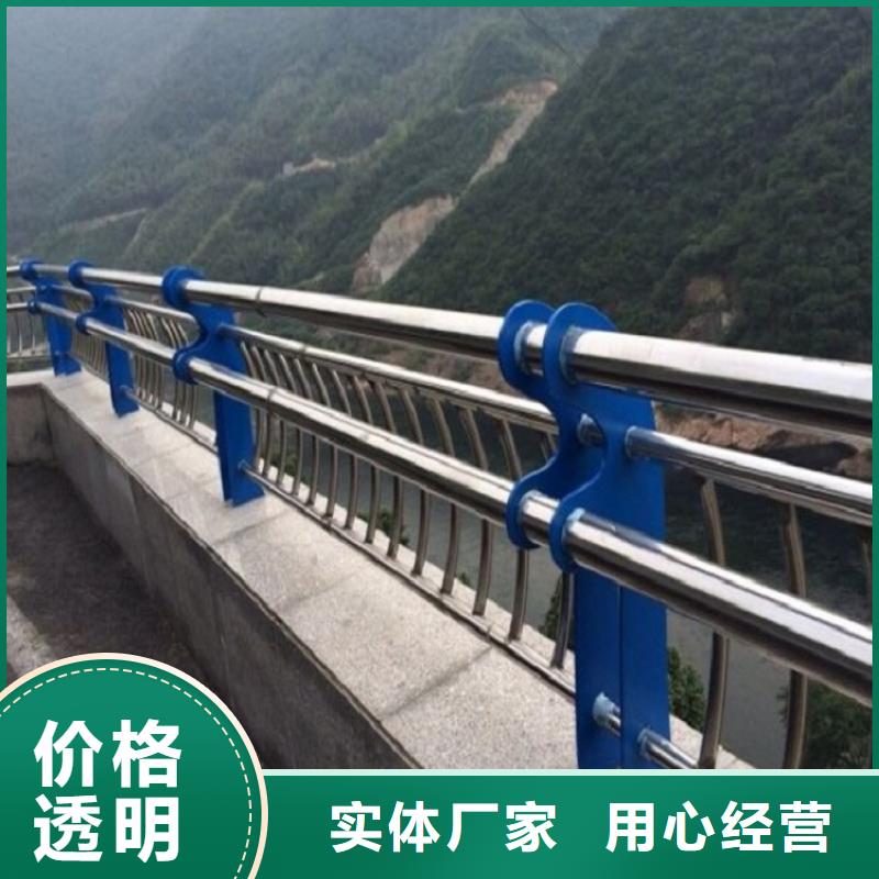 【11隔離護欄批發供應】24小時下單發貨