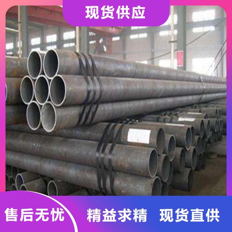 無縫鋼管一站式采購商家同城供應商