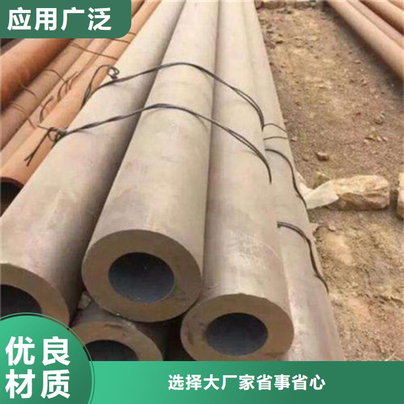 無縫鋼管合金管貨源足質量好懂您所需
