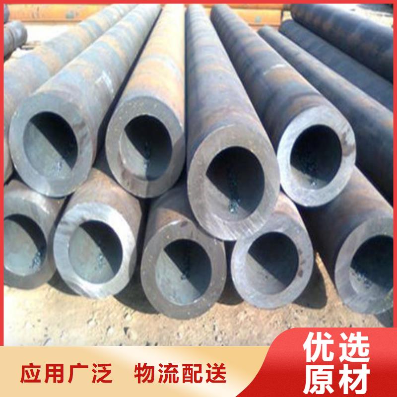 無縫鋼管-流體管現貨銷售專注細節專注品質