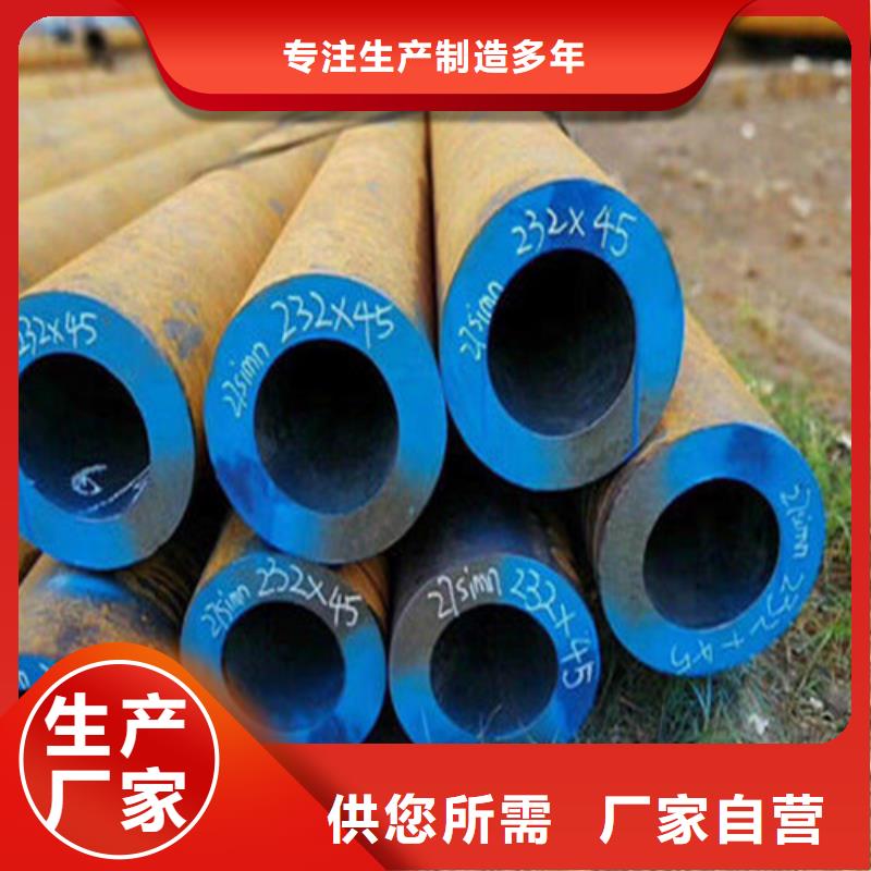 無縫鋼管石油管用心服務服務周到