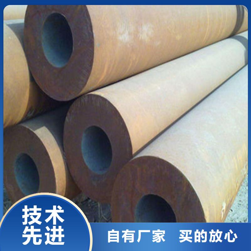 無縫鋼管-化肥專用管品質(zhì)優(yōu)選物美價(jià)優(yōu)
