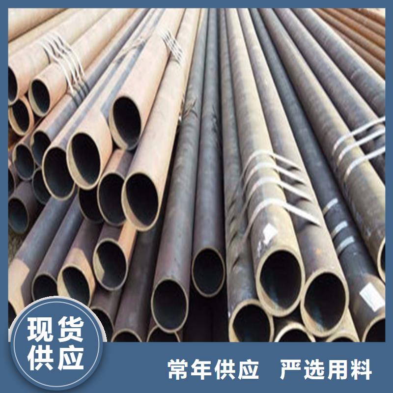 【無縫鋼管合金管質量不佳盡管來找我】工廠認證
