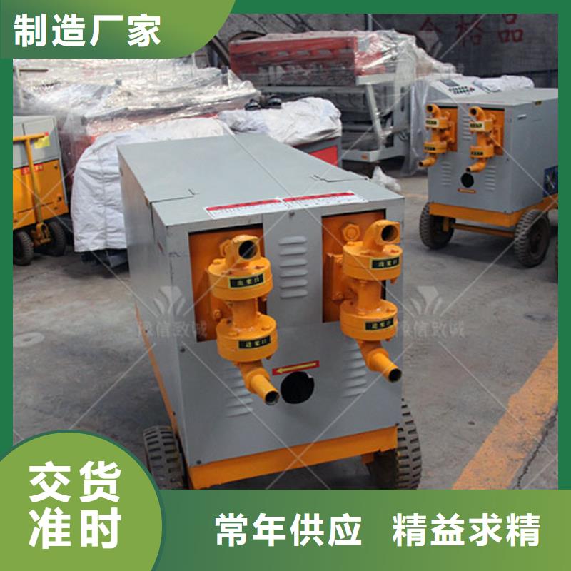 雙液注漿機水溝蓋板怎么做精心同城品牌