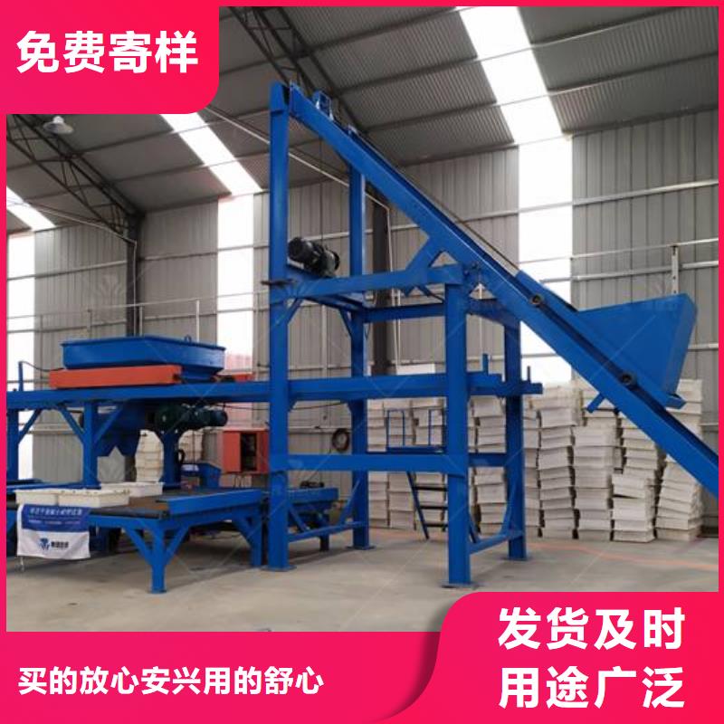 預(yù)制件設(shè)備【混凝土邊溝機(jī)】品質(zhì)服務(wù)誠(chéng)信為本現(xiàn)貨銷售