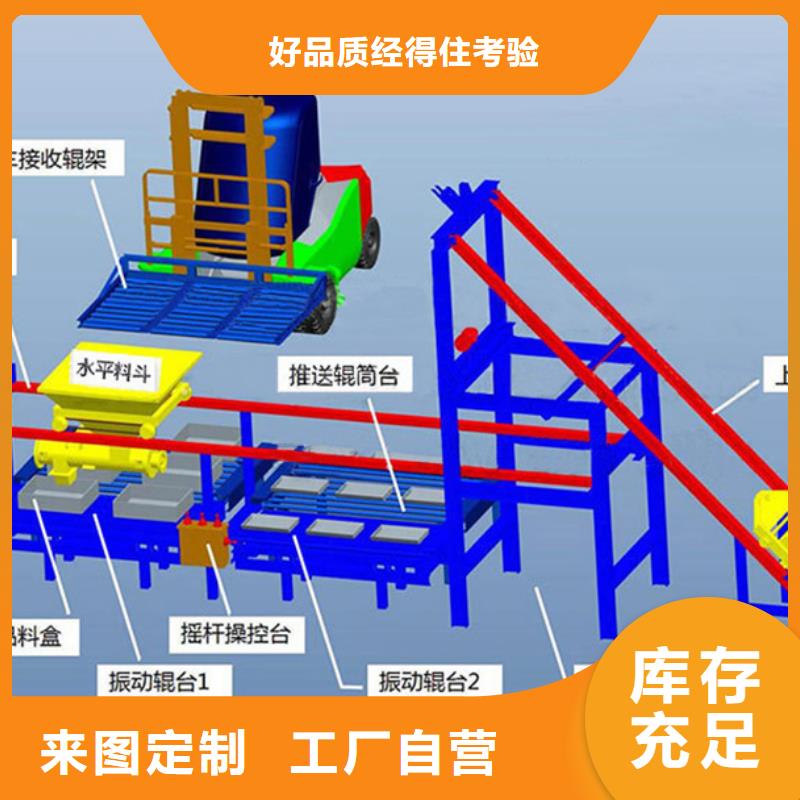 预制件设备路肩滑模机多种场景适用诚信为本