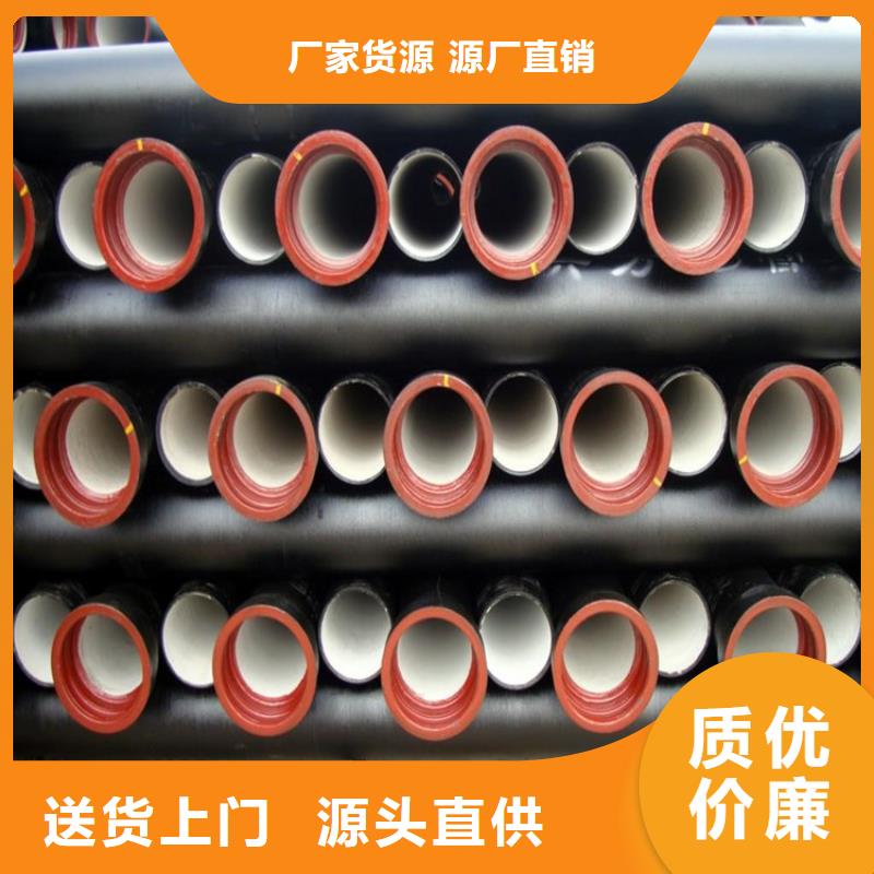球墨鑄鐵管廠家供應從廠家買售后有保障